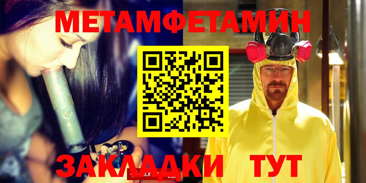Батайск  Амфетамин Premium  Amphetamine  Вход с VPN 