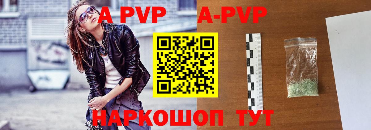 Alfa_PVP СК КРИС Батайск