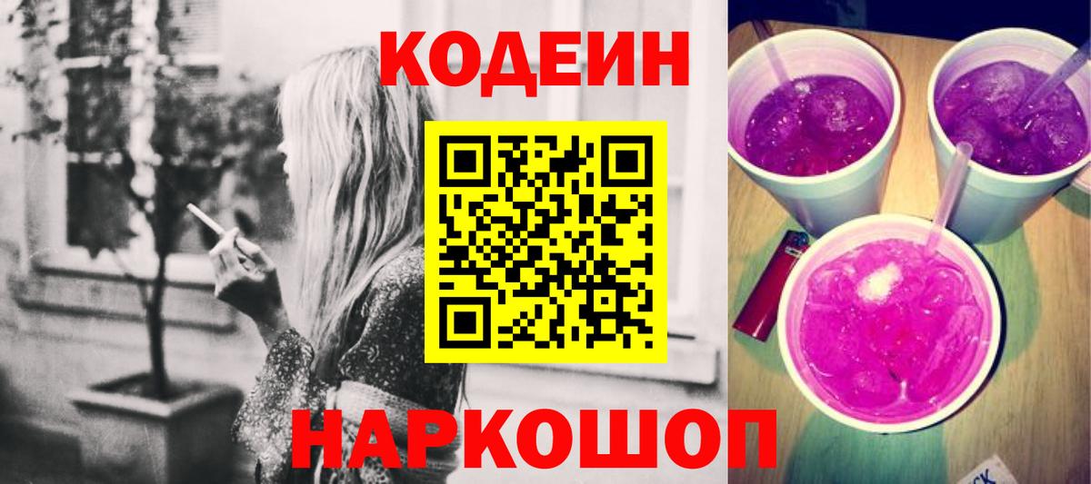 Купить закладку  КОКАИН  Батайск  МЕТ  Конопля  Вход с VPN  Меф МЯУ МЯУ   Гашиш  Гашиш  MDMA 