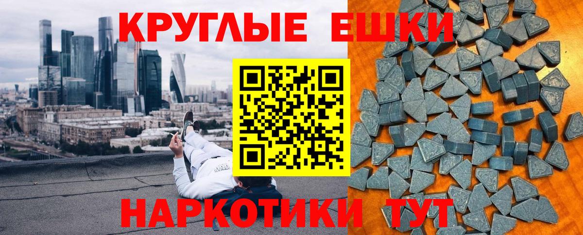 маркетплейс наркотические препараты  Экстази 300 mg  Ecstasy VHQ  Вход с VPN  Батайск  Экстази 