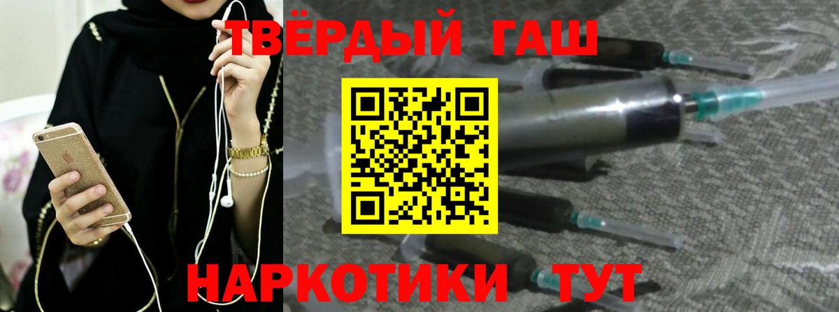 ГАШИШ VHQ  Гашиш  Батайск  Вход с VPN  ГАШИШ гарик 
