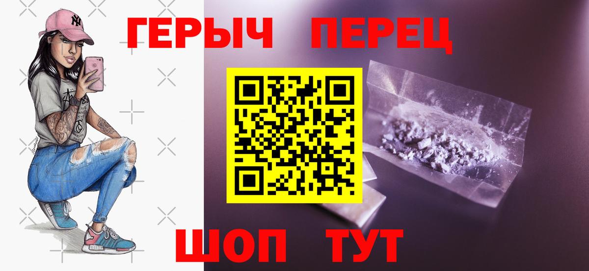 Батайск  Героин герыч  Вход с VPN 