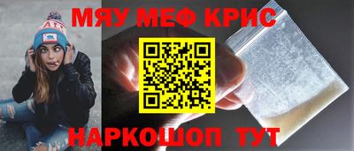 ешки Апрелевка