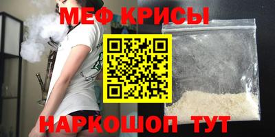 экстази Апшеронск