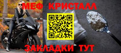 экстази Апшеронск