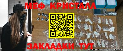 экстази Апшеронск