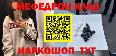 экстази Апшеронск