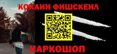 экстази Апшеронск