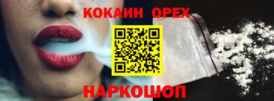 экстази Апшеронск