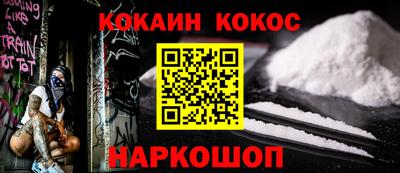 экстази Апшеронск