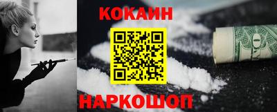 экстази Апшеронск