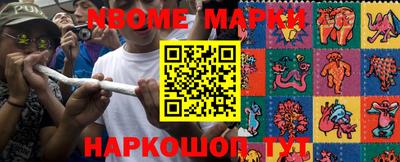 ешки Апрелевка