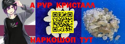 ешки Апрелевка