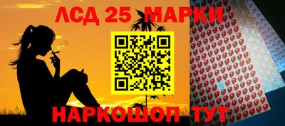 экстази Апшеронск