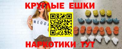 экстази Апшеронск