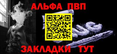 apvp Аргун