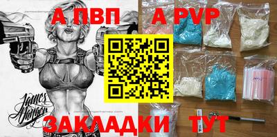 ешки Апрелевка