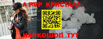 ешки Апрелевка