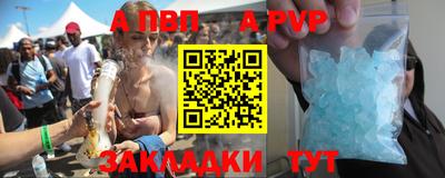ешки Апрелевка