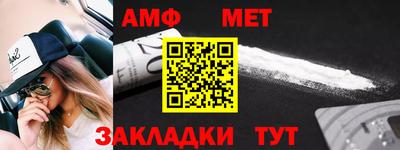 apvp Аргун