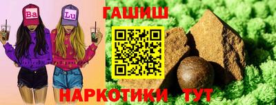 экстази Апшеронск
