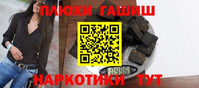 экстази Апшеронск