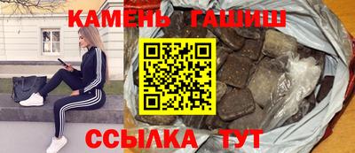 apvp Аргун