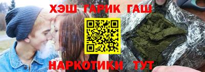 apvp Аргун