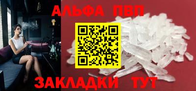 экстази Апшеронск