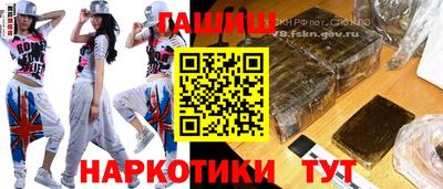 экстази Апшеронск