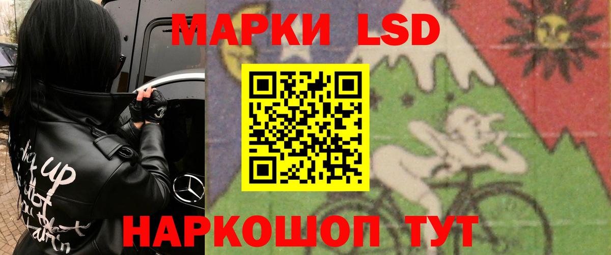 ЛСД экстази кислота Батайск