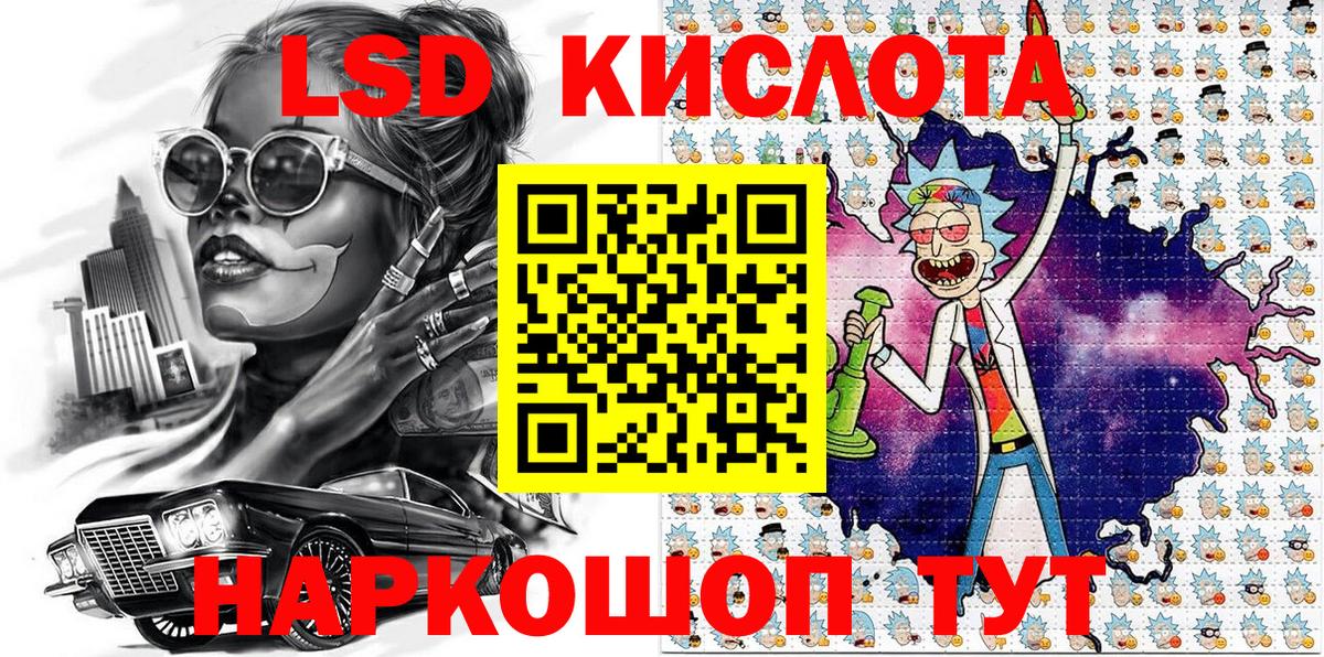 Марки NBOMe 1500мкг  Вход с VPN  Марки NBOMe 1500мкг  Батайск 