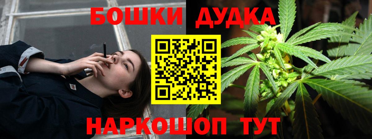 Бошки марихуана планчик  Канабис Bruce Banner  Вход с VPN  Конопля гибрид  Марихуана тримм  Батайск 